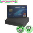 kwmobile 10x クレジット カードケース 保護カバー - カード入れ クレカ 銀行カード 交通系ICカード 保険証 - TPU シリコン製 プロテクタ...