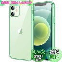 JEDirect iPhone12 mini ケース (5.4インチ専用) 黄ばみなし 衝撃吸収 バンパーカバー 傷つけ防止 クリアバック (ミッドナイトグリーン)