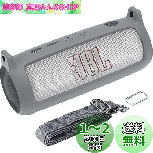 co2CREA  JBL Flip6 Bluetoothԡѥꥳ󥱡