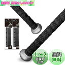 ALIEN PROS 野球用バットグリップテープ 1.1 MM(2-パック ブラック - ロゴなし) - プレカットされたプロ品質のバットテープ - 壮大なホームランのためにバットを包みましょう - 古い野球バットグリップのための交換品