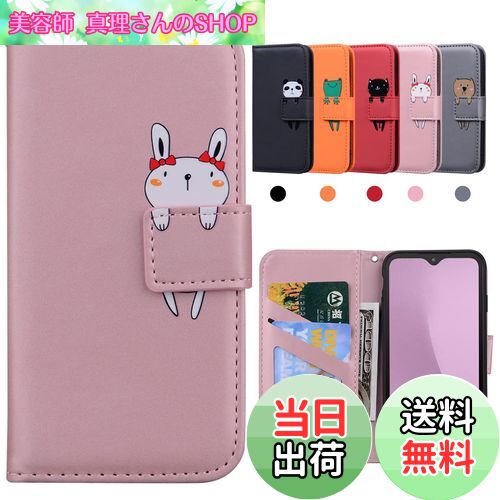 【送料無料】Kedic Arrows We F-51B ケース 手帳型 FCG01手帳型ケース Arrows We F-51B スマホケース arrows we...