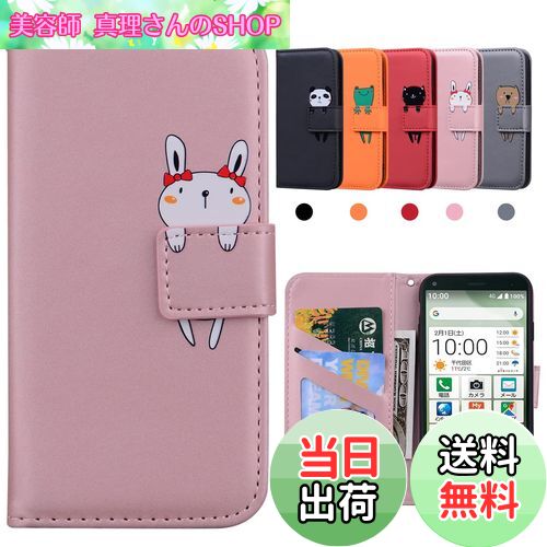 ̵Kedic BASIO4 KYV47  Ģ KYOCERA 󤿤󥹥ޥ2 A001KC   ٥4  ۷ B...