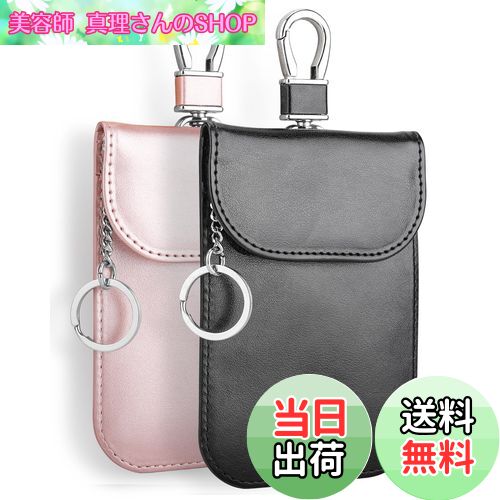 【送料無料】Teskyer 電波遮断ポーチ リレーアタック 高級PUレザー スマートキーケース RFIDブロッキン..