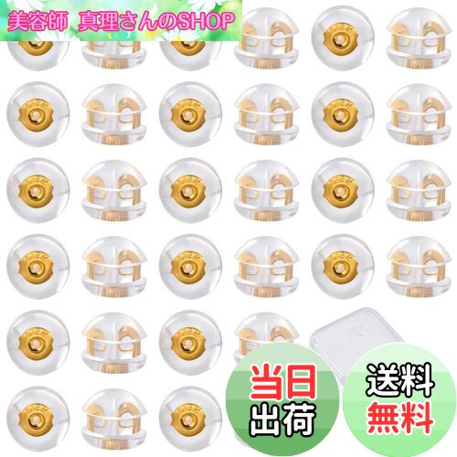 【送料無料】HUAZONTOM ピアス キャッチ シリコン 落ちない 【約0.65mm - 0.7mmポスト対応 32個入り】K18メッキ 金属アレルギー 対応...