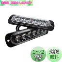 SakaSK デイライト LED 12v 24v 兼用 防塵 耐衝撃 汎用 防水 ホワイト 車検対応 2個セット 6000K 薄型 (ブルー ( 青 ))