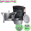 Boundless Voyage 軽量 チタン 薪ストーブ アルコールストーブ 小型 五徳 バーナー キャンプ 登山 アウトドア用品 料理用 収納袋付き A-T...