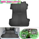 Mixsuper ニッサン E26 NV350 キャラバン トランクマット ラゲッジマット GX専用 5人乗り用 2017年7月〜 立体 カーゴマット 3D ラ...