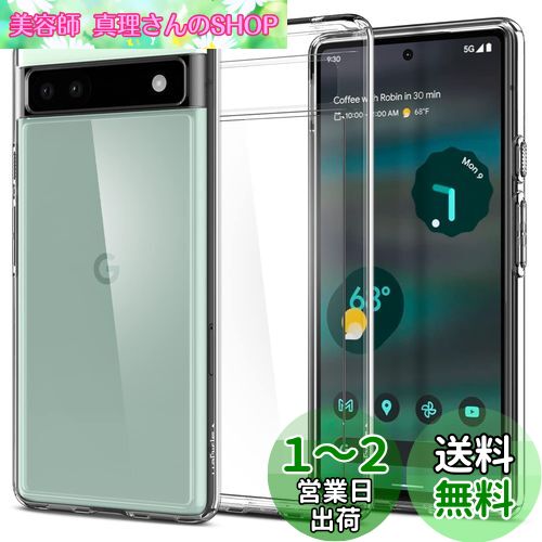 Spigen Pixel6a  ꥢ TPU Хѡ 2Ź¤ ƷMILʼ Ѿ׷ ɻ Ф̵ ȥ...