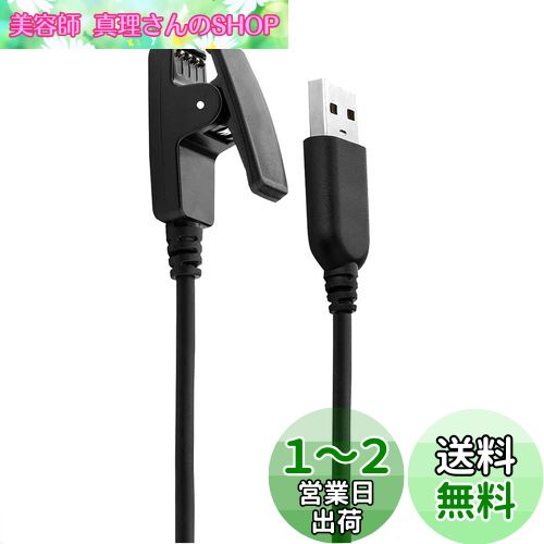ガーミン用充電ケーブルSLEIJAOOE (1本 1M) Garmin 充電器 ガーミン 充電ケーブル ForeAthlete 230J 235J 630J 35J 645 Music/Approach G10 S20J /Vivomove HR/Forerunner 35 35J 230 235 630 645 Music 735XT - USB チャージングケーブル - 旅行用 高耐久 便利性 充電器