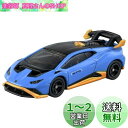 タカラトミー トミカ No.11 ランボルギーニ ウラカン STO (ブリスターパッケージ) ミニカー おもちゃ 3歳以上