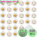 HUAZONTOM ピアス キャッチ シリコン 落ちない 【1.2mm以下のポスト対応 32個入り】K18メッキ 金属アレルギー 対応 レディース メンズ 透明収納ボックス付き イエローゴールド