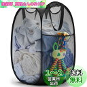 YOUDENOVA ランドリーバスケット 洗濯カゴ 洗濯かご 折りたたみ メッシュ 省スペース 大容量 70L ランドリーバッグ ランドリーボックス 収納 軽量...