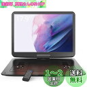 WONNIE ポータブルdvdプレーヤー 17.9型 液晶 15.4インチ大画面 6時間連続再生 CPRM対応 1280*800 Hi-Fiスピーカー搭載 リージョンフリー TV同期可能 AV入出力 日本語説明書付き 適格請求書発行可