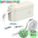 MakeIDラベルプリンター L1 ポータブル型 スマホ対応 ミニラベルプリンター Bluetooth接続対応 Android iOS