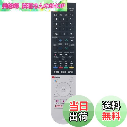 PerFascin ѥ⥳ replace for  AQUOS 㡼 GB355SA ƥӥ⥳ ⥳ 4T-B50CL1 4T-B55CL1 4T-C50CN1 4T-C55CL1 4T-C55CN1 4T-C55CQ1 4T-C60CN1 4T-C65CQ1 4T-C70CN1 4T-B60CN1 ʤ