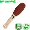 DFsucces かかと角質取り 踵ヤスリ 自宅で簡単 安全で効率的な フットケア 両面タイプ 乾湿足用 (カーキ)