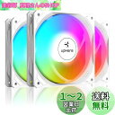 Novonest PCケースファン 120mm ファン pwm 高性能 静音 ファン 自動変換レインボーLED搭載 PWM 4PINコネクタ pc パーツ 冷却...