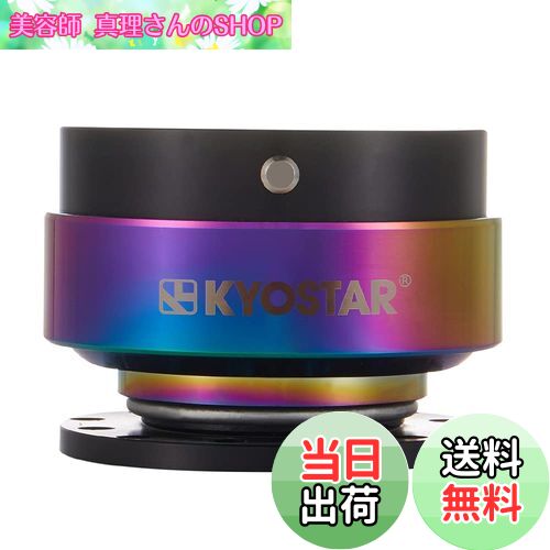 【送料無料】Kyostarレインボーリングアルミホイールクイックリリースコントロールハブ(黒)