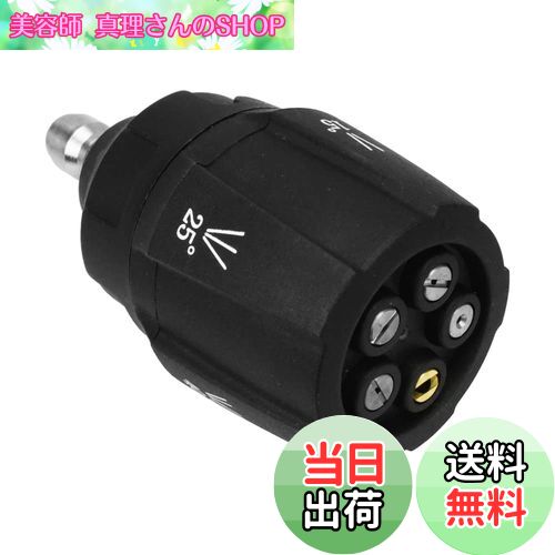 【送料無料】マルチスプレー 高圧洗浄機用 ノズルヘッド 異なる噴射角 5段階調節 脱着ワンタッチ 簡単操作