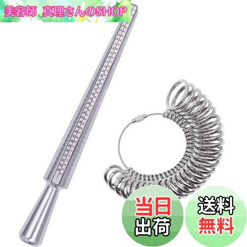 【送料無料】AmoYoung リングゲージ 1号-30号日本標準規格&リングゲージ棒4種類の国際規格 プロの宝石商監修 プロ仕様 指輪 ゲージ リング サイズゲ...