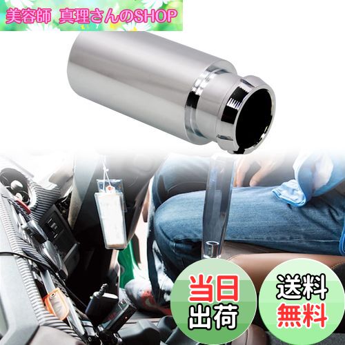 【送料無料】Jeyaic シフトブーツストッパー アルミ製 クロームメッキ仕上げ 80mm×35mmФ 日野 プロフィ..