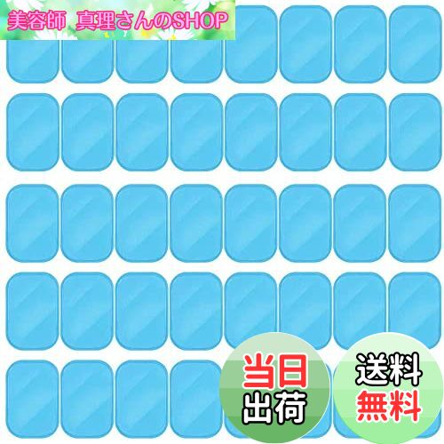 【送料無料】Chaojibao ジェルシートEMS 腹筋ベルト交換パッド 高電導パッド 40枚（20袋）入れ 腕筋 ト..