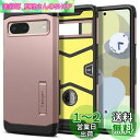 Spigen Pixel7 ケース 耐衝撃 スタンド付き 米軍MIL規格取得 三層構造 スマホスタンド カメラ保護 傷防止 衝撃 吸収 Qi充電 ワイヤレス充電 タフ・アーマー ACS04703 (ローズ・ゴールド)