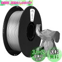 Kexcelled PLA 3Dプリンターフィラメント素材 1.75mm径 スプール造形材料 頑丈で耐久性がある 高い安定性 使いやすい 寸法精度+/- 0.0...
