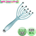 頭皮マッサージ 器具 WiViVi: アップグレード版9爪ヘッド ヘッ...(3)