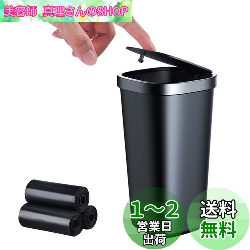 車 ゴミ箱 ボトル型ゴミ箱 蓋付き プッシュロック タッチ開閉 車用ゴミ箱 倒れない 大容量 コンパクト 防水 【ゴミ袋45枚付属】 ドリンクホルダー/ドアポケット/コンソールボックス/後部座席など車内のさまざまな場所に対応