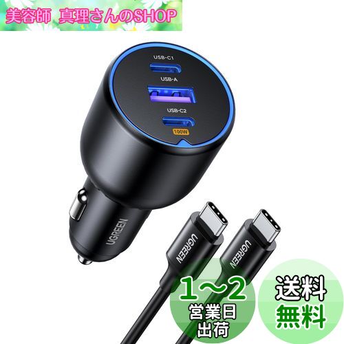 UGREEN 130W å usb-c 㡼㡼 3ݡȡPD 100W/30W+SCP 22.5WPD3.0/QC...