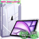 Fintie iPad Air 11インチ ケース M3 (2025 第7世代) / M2 (2024 第6世代) / Air 5/4 ケース 2022/2020 10.9 インチ 透明バックカバー Apple Pencil 収納可能 ワイヤレス充電対応 三つ折スタンド スリープ機能 軽量 薄型 傷つけ防止 PU合成レザー TPU(バイオレット)(2)