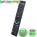 AULCMEET ブランド ブルーレイ DVDプレーヤー レコーダー用リモコン fit for Panasonic パナソニック N2QAYB001223 DM...