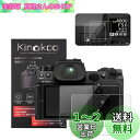 kinokoo 液晶保護フィルム 富士 デジタルカメラ XH2 X-H2 XH2S X-H2S 専用 硬度9H 高透過率 耐指紋 気泡無し 強化ガラス 厚さ0....