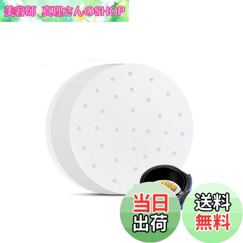 【送料無料】YINKE せいろ シート 100枚入り 蒸籠シート ペーパー 中華セイロ用調理用紙 お菓子調理用紙 使い捨て 丸型 穴あき 点心 蒸し器 料理用クッキング 食材がくっつきにくい (18cm)