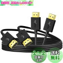 Twozoh スリムHDMIケーブル 2本入り 超薄型&極?の柔軟性 HDMI-HDMIコード 4K@60Hz/2160P/1080P 1M 適格請求書発行可