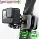 TELESIN 360回転バックパッククリップ バックパックマウント バックパックストラップホルダー チェストマウント GoPro用 アクセサリー Max Hero 13 12 11 10 9 8 7 6 5 Insta360 X5 X4 X3 One RS One Go2 DJI Osmo Action 3 4 5 PRO Pocket 3に適し