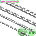 Yoursfs 喜平チェーン ネックレス メンズ ステンレス 7mm 50cm 太め ロングチェーン ヒップホップ アクセサリー プレゼント(50cm, シルバ...