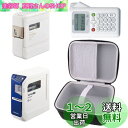 WAIYUJP収納ケース互換のキングジム PRO ブルー SR5500P/SR-R2500P ラベルプリンター/ブラザー PT-J100W ラベルプリンター 保護 キャリングケース 収納ケース