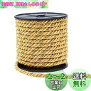 PH PandaHall 組紐 ツイストコード ゴールド 直径約8mm 髪飾り 服飾 帯締め 紐 編みコード 手芸 和服 浴衣用 クラフトロープ 成人式 装飾長さ約18m
