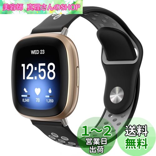 [ATiC] Fitbit Versa4/Versa3/Sense2/Sense Х Fitbit Versa3/VersaSense...