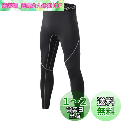 [Sillictor] スポーツタイツ メンズ パワーストレッチ ロング アンダーウェア コンプレッション タイツ [UVカット + 吸汗速乾] A001blk-gr-L(4)
