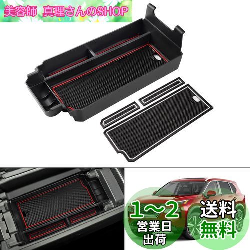 Auto Spec ニッサン 新型エクストレイル T33型 コンソールボックス X-TRAIL 4代目 2022年7月~現行 コンソールトレイ 車内収納ボックス 3Dトレイ 小物入れ 車種専用設計 内装 パーツ 滑り止め ラバーマット付き 収納アクセサリー 装着簡単 メーカー直営 (ブラック)