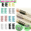 Doyime ルーズリーフバインダーリング 16個入り 64穴 15mm 製本リング 製本用とじ具 ファイル本製作 システム手帳リング 資料保存 整理