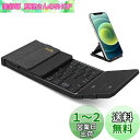 Ewin Bluetooth キーボード 折り畳み ワイヤレス キーボード フルサイズ タッチパッド搭載 3つデバイス同時切替可能 Type-C充電式 Wind...