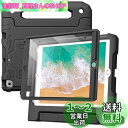 JEDirect 子供用 iPad 9.7インチ ケース (第6/5世代、2018/2017モデル) 液晶保護フィルム付き 耐衝撃 フルボディハンドルスタンド タブレット保護カバー (ブラック)