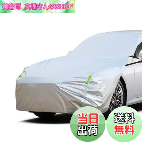 【送料無料】LINFEN ボンネットカバー 車 カバー 裏起毛タイプ ハーフカバー ボンネット保護カバー 車..