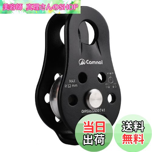 【送料無料】JEELAD クライミング プーリー 26kN マイクロ シングルプーリー 固定型 滑車 ローププーリー アルミニウム製 運搬 輸送用 (ブラック)