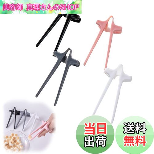 【送料無料】Cluoling ゲーマー用指箸 ゲーム用指スリーブ ゲーミングお箸 指箸 ゲーム箸 ゲーマー箸 フィンガートング クリエイティブゲーマーアクセサリ...