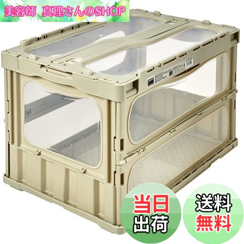 【送料無料】トラスコ中山 【.co.jp限定】TRUSCO(トラスコ) 折りたたみコンテナ フタ一体型 窓付き(マ..